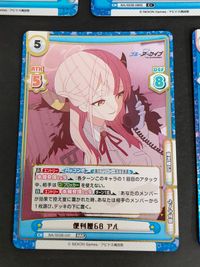 RE:バース リバース カード ブルーアーカイブ RRR 便利屋68 アル アロナ ホシノ シロコ C＋（ホロ） サムネイル 2
