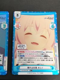 RE:バース リバース カード ブルーアーカイブ RRR 便利屋68 アル アロナ ホシノ シロコ C＋（ホロ） サムネイル 4