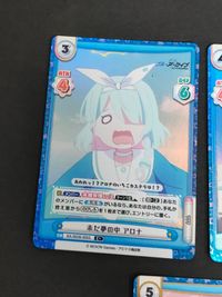 RE:バース リバース カード ブルーアーカイブ RRR 便利屋68 アル アロナ ホシノ シロコ C＋（ホロ） サムネイル 6