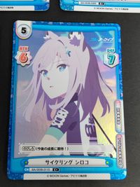 RE:バース リバース カード ブルーアーカイブ RRR 便利屋68 アル アロナ ホシノ シロコ C＋（ホロ） サムネイル 3