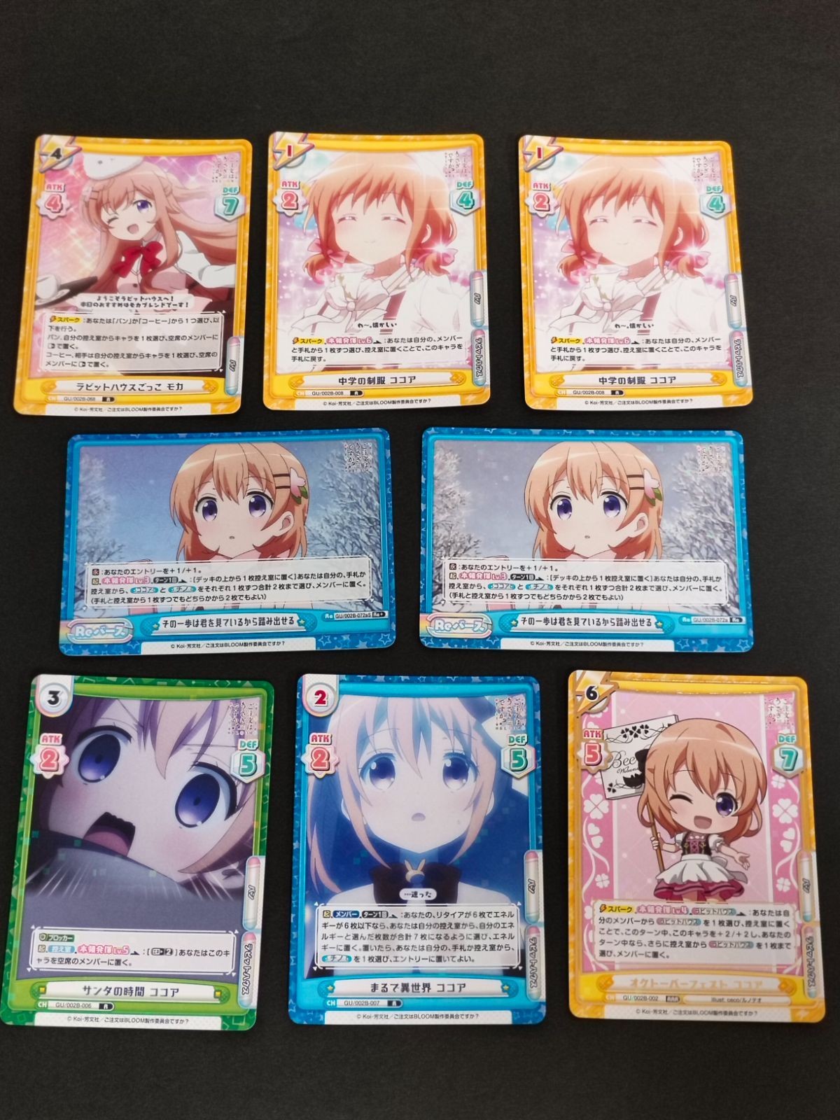 RE:バース リバース カード ご注文はうさぎですか ごちうさ ココア オクトーバーフェスト RRR RE+ まとめ