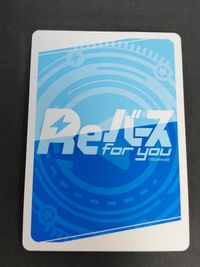 RE:バース リバース カード リコリス リコイル NBO クルミ 千束 サムネイル 2