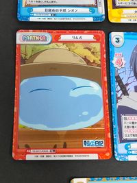 RE:バース リバース カード Reバース 転スラ日記 リムル TMR ミリム・ナーヴァ RRR サムネイル 4