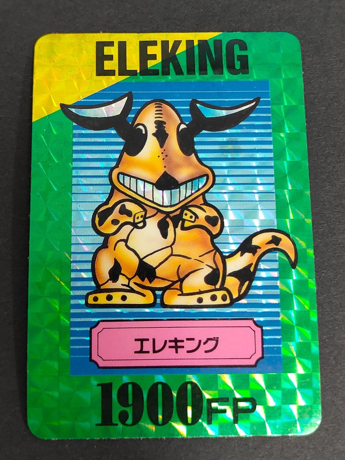 ウルトラマン倶楽部 キラカード エレキング 円谷プロ カードダス