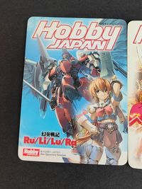 月刊ホビージャパン ルリルラ ru li lu ra カード カレンダー 2003 ギャザ arms マガジン サムネイル 3