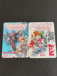 月刊ホビージャパン ルリルラ ru li lu ra カード カレンダー 2003 ギャザ arms マガジン サムネイル 1