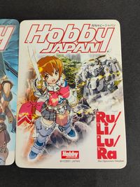 月刊ホビージャパン ルリルラ ru li lu ra カード カレンダー 2003 ギャザ arms マガジン サムネイル 2