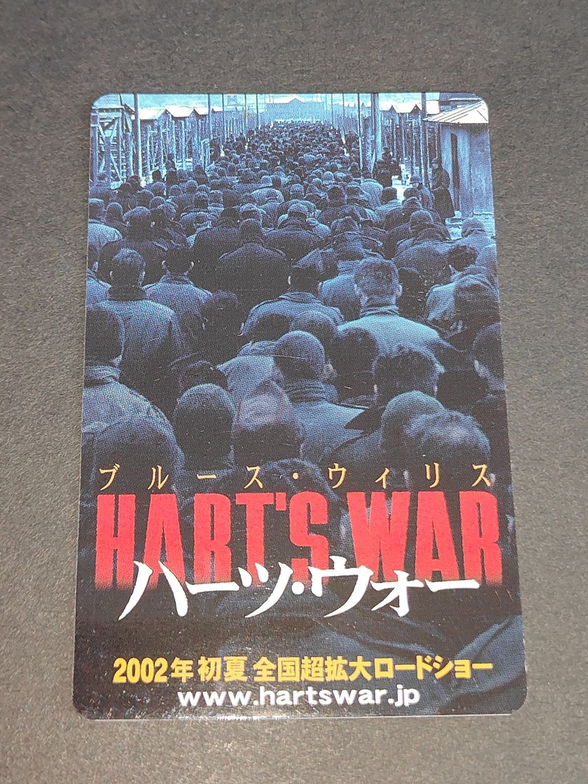 映画 カレンダー カード ハーツウォー 販促 プロモ ヒューマックス 2002 ギャガ