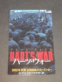 映画 カレンダー カード ハーツウォー 販促 プロモ ヒューマックス 2002 ギャガ サムネイル 1