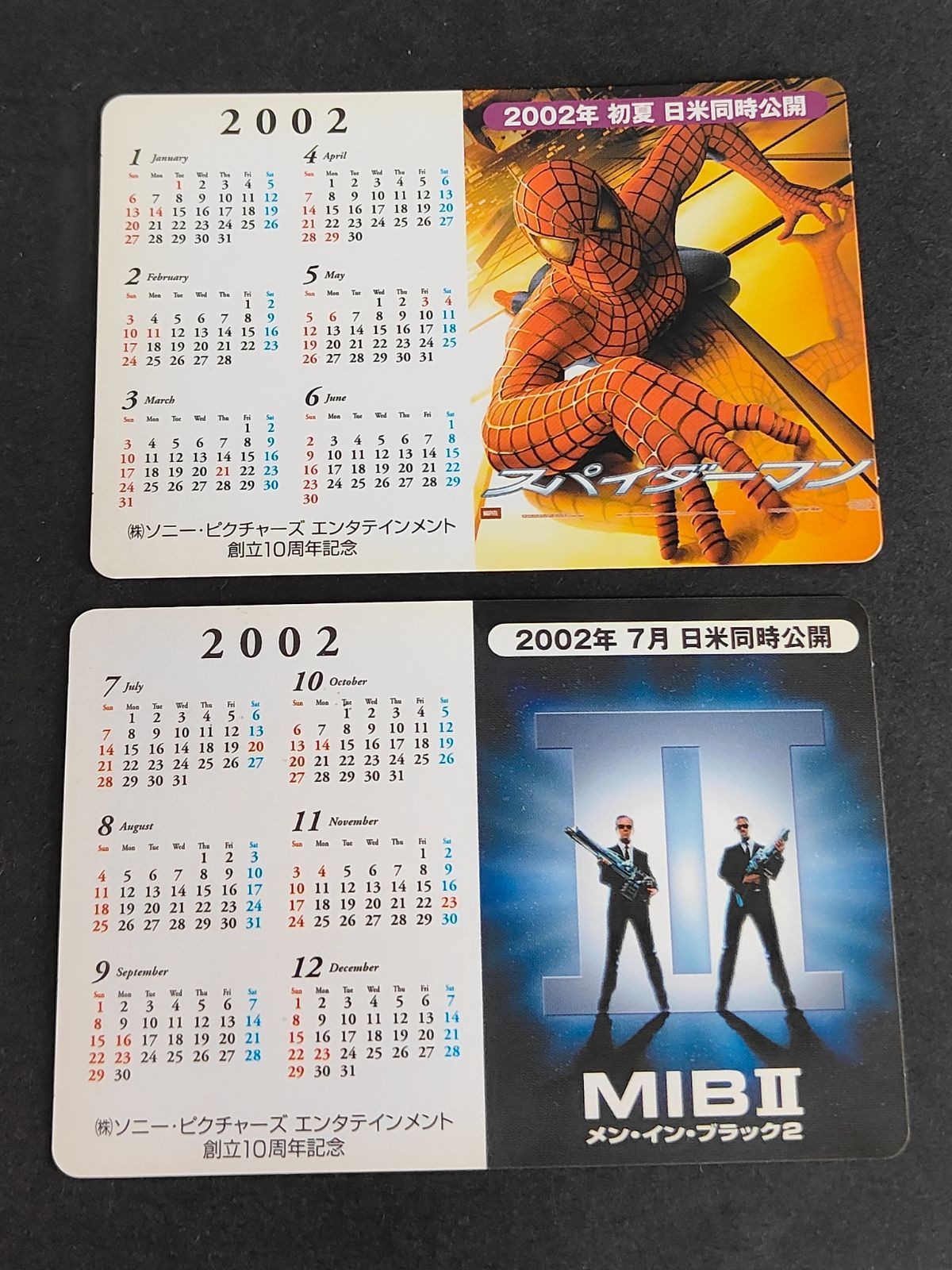 映画 カレンダー カード 2002 メンインブラック スパイダーマン スチュアート・リトル2 パニック・ルーム