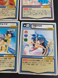 フルメタルパニック カードミッションプロモカード 9枚セット DM001 千鳥かなめ DM003 相良宗介 DM009 陣代高校入学式 DM010 武者宗介 DM012 DM013 テッサ マオ JR001 常に冷静であることが重要だ サムネイル 4