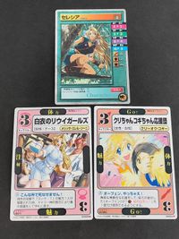 ドラゴンオールスターズ 魔術師オーフェン 魔法戦士リウイ 白衣のリウイガールズ クリちゃんコギちゃん応援団 クリーオウ コギー セレシア ソードワールド サムネイル 1