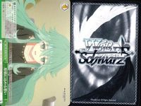 カード まとめ ヴァイスシュヴァルツ デートアライブ CR 最大の一撃 家族になった瞬間 救済の輪廻 雪ノ本邸の反転 母なる霊 不敵な笑み 受け入れた力 もう絶対に離さない 原稿に込める想い ヴァイス サムネイル 10