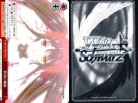 カード まとめ ヴァイスシュヴァルツ デートアライブ CR 母なる霊 救済の輪廻 雪ノ本邸の反転 〈フラクシナス〉の切り札 原稿に込める想い 不敵な笑み 〈封解主〉〔敵〕 家族になった瞬間 渾身のチョコレート作り ヴァイス サムネイル 3