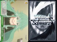 カード まとめ ヴァイスシュヴァルツ デートアライブ CR 母なる霊 救済の輪廻 雪ノ本邸の反転 〈フラクシナス〉の切り札 原稿に込める想い 不敵な笑み 〈封解主〉〔敵〕 家族になった瞬間 渾身のチョコレート作り ヴァイス サムネイル 6