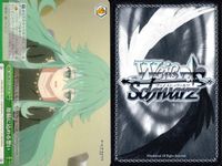 カード まとめ ヴァイスシュヴァルツ デートアライブ CR 雪ノ本邸の反転 原稿に込める想い 不敵な笑み 渾身のチョコレート作り 最大の一撃 もう絶対に離さない 受け入れた力 〈封解主〉〔敵〕 家族になった瞬間 ヴァイス サムネイル 3
