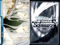 カード まとめ ヴァイスシュヴァルツ デートアライブ CR 不敵な笑み 〈封解主〉〔敵〕 家族になった瞬間 母なる霊 救済の輪廻 最大の一撃 原稿に込める想い もう絶対に離さない 雪ノ本邸の反転 ヴァイス サムネイル 5