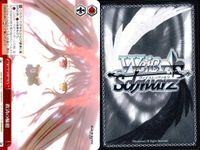 カード まとめ ヴァイスシュヴァルツ デートアライブ CR 不敵な笑み 〈封解主〉〔敵〕 家族になった瞬間 母なる霊 救済の輪廻 最大の一撃 原稿に込める想い もう絶対に離さない 雪ノ本邸の反転 ヴァイス サムネイル 6
