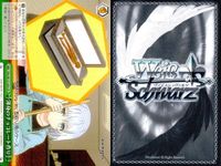 カード まとめ ヴァイスシュヴァルツ デートアライブ CR 〈フラクシナス〉の切り札 受け入れた力 渾身のチョコレート作り 最大の一撃 母なる霊 救済の輪廻 ヴァイス サムネイル 10