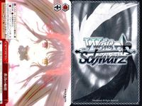 カード まとめ ヴァイスシュヴァルツ デートアライブ CR 〈フラクシナス〉の切り札 受け入れた力 渾身のチョコレート作り 最大の一撃 母なる霊 救済の輪廻 ヴァイス サムネイル 8