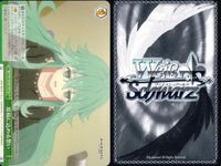 カード まとめ ヴァイスシュヴァルツ デートアライブ CR 家族になった瞬間 〈封解主〉〔敵〕 原稿に込める想い 不敵な笑み 雪ノ本邸の反転 もう絶対に離さない 〈フラクシナス〉の切り札 渾身のチョコレート作り ヴァイス サムネイル 4
