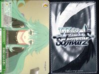 カード まとめ ヴァイスシュヴァルツ デートアライブ CR 最大の一撃 家族になった瞬間 救済の輪廻 雪ノ本邸の反転 母なる霊 不敵な笑み 受け入れた力 もう絶対に離さない 原稿に込める想い ヴァイス サムネイル 10