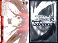 カード まとめ ヴァイスシュヴァルツ デートアライブ CR 最大の一撃 家族になった瞬間 救済の輪廻 雪ノ本邸の反転 母なる霊 不敵な笑み 受け入れた力 もう絶対に離さない 原稿に込める想い ヴァイス サムネイル 4