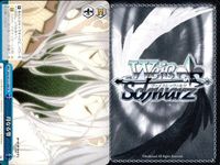 カード まとめ ヴァイスシュヴァルツ デートアライブ CR 原稿に込める想い 不敵な笑み 〈封解主〉〔敵〕 家族になった瞬間 母なる霊 救済の輪廻 最大の一撃 もう絶対に離さない 雪ノ本邸の反転 ヴァイス サムネイル 6