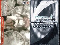 カード まとめ ヴァイスシュヴァルツ デートアライブ CR 原稿に込める想い 不敵な笑み 〈封解主〉〔敵〕 家族になった瞬間 母なる霊 救済の輪廻 最大の一撃 もう絶対に離さない 雪ノ本邸の反転 ヴァイス サムネイル 3