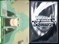 カード まとめ ヴァイスシュヴァルツ デートアライブ CR 〈封解主〉〔敵〕 家族になった瞬間 母なる霊 救済の輪廻 〈フラクシナス〉の切り札 原稿に込める想い もう絶対に離さない 雪ノ本邸の反転 ヴァイス サムネイル 7