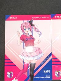 J1 20クラブ × にじさんじ 2024 カード 倉持めると ホロ ノンホロ まとめ セレッソ大阪 サムネイル 3