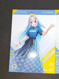 J1 20クラブ × にじさんじ 2024 カード リゼ・ヘルエスタ ホロ レア 有 ジュビロ磐田 サムネイル 3