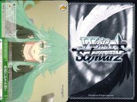 カード まとめ ヴァイスシュヴァルツ デートアライブ CR 母なる霊 DAL CR 救済の輪廻 の切り札 渾身のチョコレート作り 家族になった瞬間 封解主〔敵〕 原稿に込める想い 不敵な笑み 雪ノ本邸の反転 ヴァイス サムネイル 8