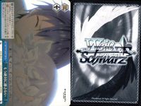カード まとめ ヴァイスシュヴァルツ デートアライブ CR 最大の一撃 DAL CR 原稿に込める想い もう絶対に離さない 雪ノ本邸の反転 の切り札 受け入れた力 渾身のチョコレート作り ヴァイス サムネイル 4