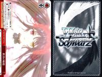 カード まとめ ヴァイスシュヴァルツ デートアライブ CR 雪ノ本邸の反転 DAL CR の切り札 受け入れた力 渾身のチョコレート作り 不敵な笑み 封解主〔敵〕 家族になった瞬間 母なる霊 救済の輪廻 ヴァイス サムネイル 10