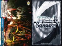 カード まとめ ヴァイスシュヴァルツ デートアライブ CR 雪ノ本邸の反転 DAL CR の切り札 受け入れた力 渾身のチョコレート作り 不敵な笑み 封解主〔敵〕 家族になった瞬間 母なる霊 救済の輪廻 ヴァイス サムネイル 2