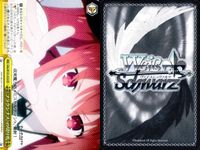 カード まとめ ヴァイスシュヴァルツ デートアライブ CR 雪ノ本邸の反転 DAL CR の切り札 受け入れた力 渾身のチョコレート作り 不敵な笑み 封解主〔敵〕 家族になった瞬間 母なる霊 救済の輪廻 ヴァイス サムネイル 3