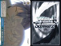 カード まとめ ヴァイスシュヴァルツ デートアライブ CR 渾身のチョコレート作り DAL CR 最大の一撃 家族になった瞬間 救済の輪廻 雪ノ本邸の反転 母なる霊 不敵な笑み 受け入れた力 もう絶対に離さない ヴァイス サムネイル 10
