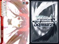 カード まとめ ヴァイスシュヴァルツ デートアライブ CR 渾身のチョコレート作り DAL CR 最大の一撃 家族になった瞬間 救済の輪廻 雪ノ本邸の反転 母なる霊 不敵な笑み 受け入れた力 もう絶対に離さない ヴァイス サムネイル 5