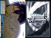 カード まとめ ヴァイスシュヴァルツ デートアライブ CR もう絶対に離さない DAL CR 最大の一撃 受け入れた力 母なる霊 救済の輪廻 癒しの少女 原稿に込める想い ヴァイス サムネイル 2