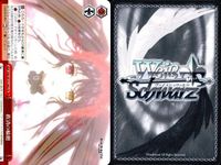 カード まとめ ヴァイスシュヴァルツ デートアライブ CR もう絶対に離さない DAL CR 最大の一撃 受け入れた力 母なる霊 救済の輪廻 癒しの少女 原稿に込める想い ヴァイス サムネイル 6