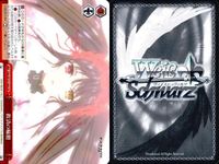 カード まとめ ヴァイスシュヴァルツ デートアライブ CR もう絶対に離さない DAL CR 最大の一撃 受け入れた力 母なる霊 救済の輪廻 癒しの少女 原稿に込める想い ヴァイス サムネイル 10