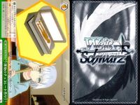 カード まとめ ヴァイスシュヴァルツ デートアライブ CR 原稿に込める想い DAL CR 癒しの少女 幸福の光明 受け入れた力 母なる霊 救済の輪廻 の切り札 渾身のチョコレート作り 家族になった瞬間 封解主〔敵〕 ヴァイス サムネイル 8
