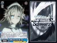 カード まとめ ヴァイスシュヴァルツ デートアライブ CR 最大の一撃 DAL CR の切り札 渾身のチョコレート作り 雪ノ本邸の反転 母なる霊 不敵な笑み 受け入れた力 もう絶対に離さない 原稿に込める想い ヴァイス サムネイル 3