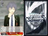 カード まとめ ヴァイスシュヴァルツ デートアライブ CR 原稿に込める想い DAL CR 不敵な笑み 雪ノ本邸の反転 もう絶対に離さない 封解主〔敵〕 家族になった瞬間 母なる霊 ヴァイス サムネイル 10