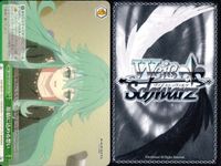 カード まとめ ヴァイスシュヴァルツ デートアライブ CR 原稿に込める想い DAL CR 不敵な笑み 雪ノ本邸の反転 もう絶対に離さない 封解主〔敵〕 家族になった瞬間 母なる霊 ヴァイス サムネイル 2