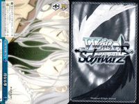カード まとめ ヴァイスシュヴァルツ デートアライブ CR 原稿に込める想い DAL CR 不敵な笑み 雪ノ本邸の反転 もう絶対に離さない 封解主〔敵〕 家族になった瞬間 母なる霊 ヴァイス サムネイル 9