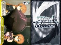 カード まとめ ヴァイスシュヴァルツ デートアライブ CR 不敵な笑み DAL CR 雪ノ本邸の反転 もう絶対に離さない 封解主〔敵〕 の切り札 渾身のチョコレート作り 最大の一撃 家族になった瞬間 救済の輪廻 ヴァイス サムネイル 8