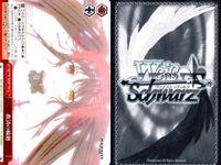 カード まとめ ヴァイスシュヴァルツ デートアライブ CR 不敵な笑み DAL CR 雪ノ本邸の反転 もう絶対に離さない 封解主〔敵〕 の切り札 渾身のチョコレート作り 最大の一撃 家族になった瞬間 救済の輪廻 ヴァイス サムネイル 10