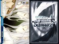 カード まとめ ヴァイスシュヴァルツ デートアライブ CR 雪ノ本邸の反転 DAL CR 母なる霊 不敵な笑み 受け入れた力 もう絶対に離さない 原稿に込める想い 渾身のチョコレート作り 最大の一撃 ヴァイス サムネイル 3
